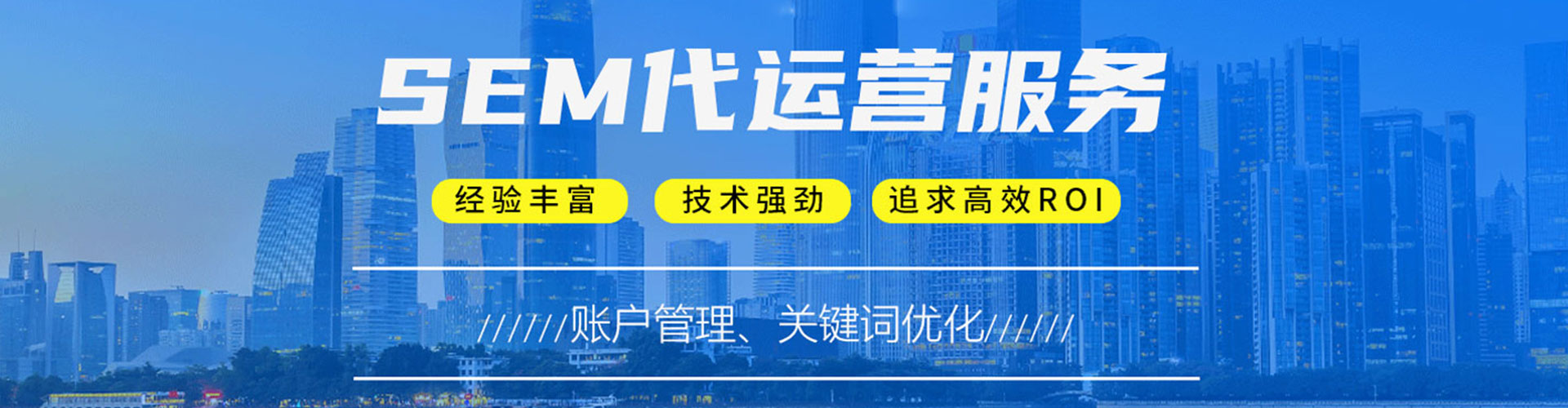 洪江百度竞价包年